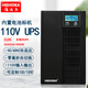 海迪爾 2KVA在線(xiàn)式110V UPS不間斷電源120V100V船舶雷達ups電源60HZ停電備用 D2K