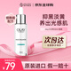 玉蘭油（OLAY）光感小白瓶30ml 多效緊致補水保濕美白精華液祛黃提亮女煙酰胺 光感小白瓶30ml