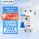 正泰 家用漏電保護(hù)器 小體積新國標(biāo)空開帶漏保升級款 NXBLE-63YH 2P 32A