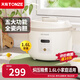 天際（TONZE）電飯煲 家用多功能電飯煲1-3人 微壓智能預(yù)約電飯鍋 迷你小型陶瓷內(nèi)膽電飯煲 奶油白【 1.6L 】丨陶瓷內(nèi)膽飯煲