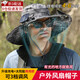 幽集雅太陽(yáng)能風(fēng)扇帽子夏季戶(hù)外登山釣魚(yú)防曬漁夫帽成人遮陽(yáng)大帽 【升級雙風(fēng)扇款】男女通用