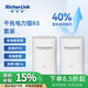 RicherLink瑞吉聯(lián)R5千兆迷你有線擴(kuò)展PLC電力貓?jiān)鰪?qiáng)版套裝家用路由器穿墻套裝免布線支持IPTV