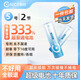 耐時(shí)5號(hào)鋰電池/7號(hào)電池 鋰鐵電池贈(zèng)干電池盒 適用耳溫槍/血壓計(jì)/血糖儀/血氧儀/門鎖/鼠標(biāo)/手柄/相機(jī)等 【特惠體驗(yàn)】5號(hào)2粒-暢想裝