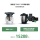 原裝進(jìn)口德國小美多功能料理機善品TM6料理鍋廚師機家用自動烹飪 TM6白色+原裝主鍋+果蔬器