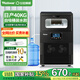 沃拓萊（Watoor） 制冰機(jī)商用奶茶店40KG全自動(dòng)大型小型家用55公斤桶裝水智能節(jié)能辦公室食堂方冰塊制作機(jī) 日產(chǎn)40KG-32大冰格-自吸桶裝水