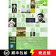 現(xiàn)貨 人工智能:現(xiàn)代方法 第四版 Artificial Intelligence: A Modern Approach, Global Edition