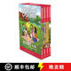 【3-4周達】The Boxcar Children Mysteries Boxed Set #1-4: The Boxcar Children; Surprise Island; The Yell~