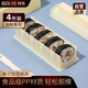 拜杰壽司工具飯團(tuán)模具家用紫菜兒童嬰幼輔食模具 圓形4件套SPP-101S