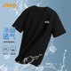 吉普（JEEP）【涼感索羅那】圓領短袖T恤男士冰絲簡約潮流寬松潮牌體恤上衣服