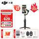 大疆（DJI）OM 6 手機(jī)云臺(tái)穩(wěn)定器 Osmo Mobile 6 手持 vlog 拍攝增穩(wěn)防抖自拍桿跟拍神器 暗巖灰【含收納包+配件禮包 標(biāo)配（不含隨心換）
