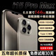 16G+1024G全新未拆15pro全網(wǎng)通5G雙卡雙待旗艦驍龍888智能手機(jī) 黑色【15pro全網(wǎng)通5G*質(zhì)保5年】 12G運(yùn)行+512G內(nèi)存 官方標(biāo)配【手機(jī)全套】