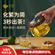 恒福 玻璃茶壺旋轉(zhuǎn)式茶水分離泡茶壺茶具高檔加厚耐高溫懶人飄逸杯 得意壺二代（咖啡色）