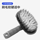 愛(ài)車(chē)瑪汽車(chē)輪胎刷輪轂刷輪胎輪轂鋼圈專(zhuān)用強力去污軟毛刷子洗車(chē)工具套裝 輪胎刷