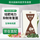 國光活力源枯草芽孢桿菌苗木蔬菜果樹(shù)活化土壤培肥微生物肥料25公斤