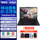 聯(lián)想筆記本電腦 ThinkPad P14S 2024款14英寸AI 高性能工程師設計圖形工作站繪圖編程輕薄便攜商務(wù)辦公 Ultra5-125H 顯卡ARC 2.5K高清屏 標準版本：16G內存 1T固