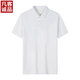 凡客誠品（VANCL）凡客誠品夏季三防防水防油短袖純色POLO休閑衫 白色 XL