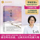【自營包郵】冬牧場 李娟經(jīng)典非虛構(gòu)長篇力作 全新修訂版 李娟作品 另著我的阿勒泰羊道三部曲遙遠(yuǎn)的向日葵地等 游牧文化四部曲 紀(jì)實(shí)文學(xué)