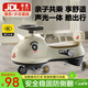 JOT TMM兒童扭扭車防側翻滑行搖擺玩具車1-3-6歲寶寶可坐生日禮物溜溜車 咖棕【聲光電+閃光輪】