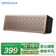 漫步者（EDIFIER） M380 無線藍牙音箱迷你便攜式音響插卡手機電腦小喇叭戶外低音炮 典雅金