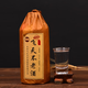 飛天不老茅臺鎮2016飛天不老酒53度醬香型白酒整箱500ml*6瓶醬酒 不喜包退 53度 500mL 6瓶 整箱