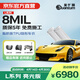 量子膜 汽車(chē)漆面保護膜領(lǐng)路者系列亮光隱形車(chē)衣膜全車(chē)身膜TPU耐黃變提亮防刮蹭熱修復包施工國際品牌