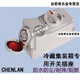 船用碼頭冷藏集裝箱工業(yè)水插頭開(kāi)關(guān)插座32A3h三相四孔440V 單獨32A-3h聯(lián)鎖開(kāi)關(guān)插座 (單個(gè))
