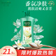 夏士蓮(Hazeline)健膚沐浴露 深層凈膚1kg 沐浴乳  新老包裝隨機(jī)發(fā)貨