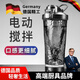 AILUKI德國(guó)工藝Tritan材質(zhì)全自動(dòng)攪拌杯上班族便攜水杯咖啡杯健身搖搖杯 升級(jí)款炫酷黑 +杯刷 500ml