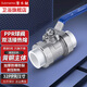 潛水艇（Submarine）ppr管活接球閥暖氣管太陽(yáng)能熱水器水管熱熔管總管快開(kāi)閥門(mén)配件 【1】32（1寸）銅體銅芯活接球閥