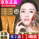施奈芙美白淡斑面膜撕拉型吸提亮膚色斑保濕滋潤(rùn)睡眠男女官方旗艦正品店 3瓶【特惠裝】到手3瓶