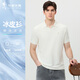 與狼共舞【7A抗菌2A防螨】時(shí)尚V領(lǐng)涼感透氣男短袖POLO 801米白 XL(180) 