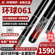 U環(huán)球臺球桿060/061蝙蝠0304/0305Aa白巫師KS0102中式黑八九球大頭 25款環(huán)球061+職業(yè)套裝+咨詢驚喜