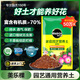 美樂(lè)棵 通用營(yíng)養(yǎng)土養(yǎng)花花肥種植土花土肥料種菜土盆栽綠植專(zhuān)用土壤8L