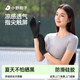 小野和子防曬手套女防紫外線輕薄防滑戶外騎行透氣開(kāi)車冰絲手套 黑色 