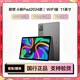 聯(lián)想平板小新Pad Pro二手平板電腦安卓平板護眼模式22 23款Pro12.7 英寸 WIFI 版 小新Pad 24款 8+256GB WiFi 95成新