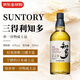 三得利（Suntory）碧AO 角瓶 碧AO 日本原裝進(jìn)口調(diào)和型單一谷物威士忌禮盒裝三得利 知多 700ml43度（禮盒裝）