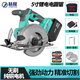 精耀無(wú)刷鋰電切割機(jī)充電式電鋸云石機(jī)木工瓷磚石材多功能手提電圓鋸 【5寸】長(zhǎng)續(xù)航21700電芯 雙電款