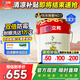 立邦乳膠漆京雅居墻漆乳膠漆油漆白漆防霉抗甲醛凈五合一18L/約25kg