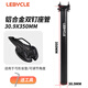 樂(lè )百客山地自行車(chē)座管桿坐桿管座管單車(chē)坐墊桿管座桿坐管車(chē)25.4座桿27.2 雙釘磨砂坐管30.9X350MM