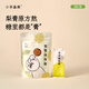 小羊森林秋梨膏棒棒糖檸檬膏棒棒糖兒童孩子愛吃膏方嗓子糖果 秋梨膏棒棒糖