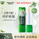 Herbacin德國小甘菊修護(hù)唇膏4.8g 洋甘菊潤唇膏經(jīng)典爆款