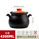 康舒（KANGSHU）砂鍋燉鍋燃氣耐高溫加厚大容量陶瓷鍋煲湯鍋煤氣灶沙鍋湯煲鍋 湯煲可燉整只雞 4300ml