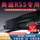 志靜恒奧迪RS5專車專用行車記錄儀前后雙錄超清夜視手機互聯(lián)隱藏式 【全系支持其他年份車型請聯(lián)系客服】 記錄儀升級套餐【新客勿拍】