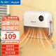 美菱（MeiLing） 取暖器壁掛免打孔石墨烯電暖氣浴室速熱暖風機節(jié)能家用電暖器衛(wèi)生間小型電暖器 【溫度可調(diào)】遙控款