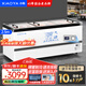 小鴨牌（XIAOYAPAI）冰柜商用展示柜大容量臥式冷柜島柜雪糕柜啤酒海鮮柜冷藏展示柜冷凍展示柜 2.5米雙機(jī)深體島柜丨豪華黑鈦金丨智能款