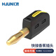 匯君 新型免焊快接4mm大電流32A香蕉插頭鍍金燈籠頭電力測(cè)試儀器插頭 黑色10個(gè)