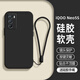 龐嶼 適用iQOO Neo5S手機(jī)殼V2154A液態(tài)硅膠保護(hù)套vivoiqooneo5s鏡頭全包耐磨防摔薄軟外殼簡(jiǎn)約純色男女 【石墨黑】單殼