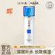 片仔癀爽膚水   補水保濕滋潤化妝水 仙泉凝水保濕柔膚水120ml