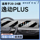 路透仕（LUTOUSHI）2024款長(cháng)安逸動(dòng)plus導航鋼化膜中控儀表盤(pán)大屏幕保護貼膜裝飾配件 逸動(dòng)plus【導航+儀表】高清鋼化膜