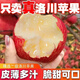 陜西紅富士洛川蘋(píng)果宗一級大果脆甜整箱凈重 9斤紅富士新鮮水果 洛川一級精品紅富士 大果果（）凈重2斤體驗-個(gè)